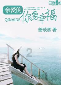 救援小绿龙