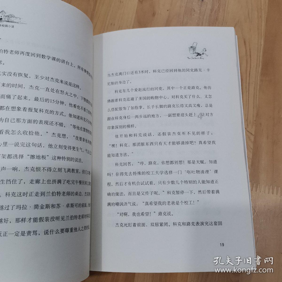 请问这张动图出自吸血鬼日记的第几季哪一集?知识问答网页,快速解答你的问题!