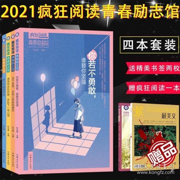 缤纷水果茶无敌版