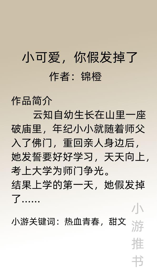 【仙女弹琴好像什么?】- 学习知识必备的知识星球平台