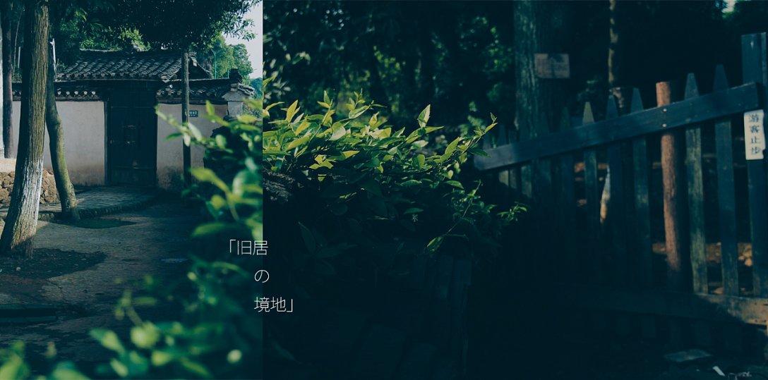 仙剑奇侠传6