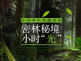 彩虹六号围攻