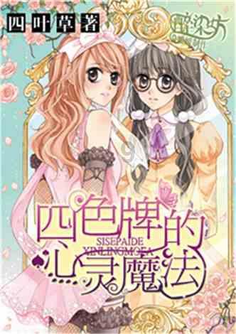 养蛙，你也配？吃蛙？我看中！