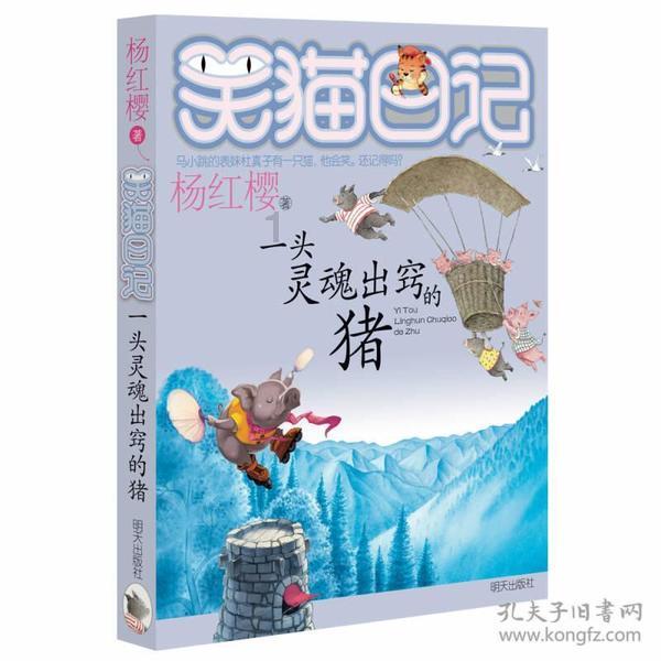 逃出安逸小乡村