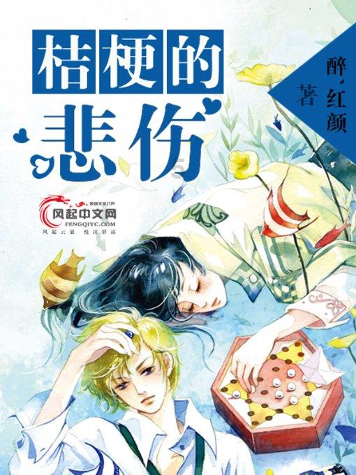生化危机0