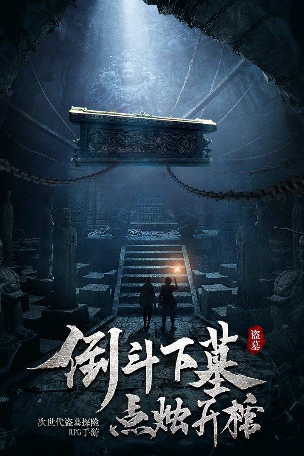 北汽产投挂牌转让井冈山北源创投28%股权，底价3708.1万元