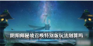 整蛊邻居