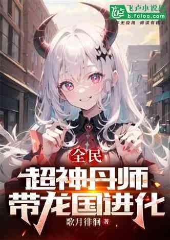光之子