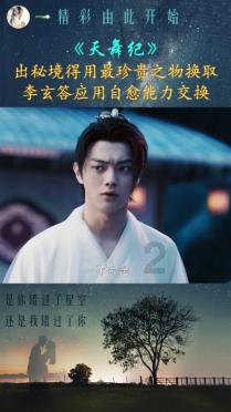 一家四代赛马手 锡林郭勒草原上的“马背传承”