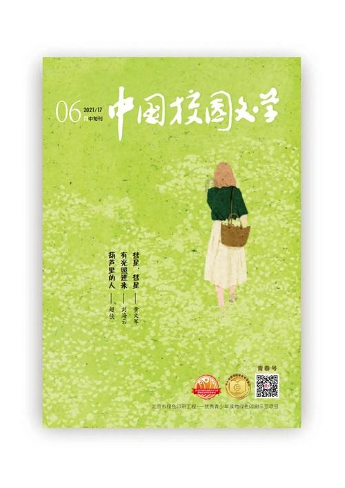 小小兵团
