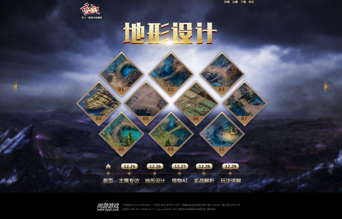 魔晶猎人跳跃者