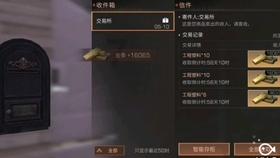异世契