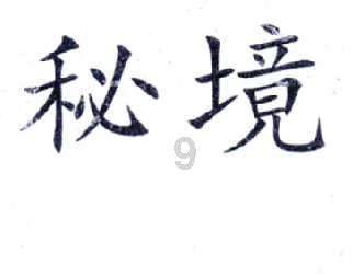 猪蹄怎么选前蹄和后蹄哪个好?-分享兴趣、聚焦热点的红迪社区