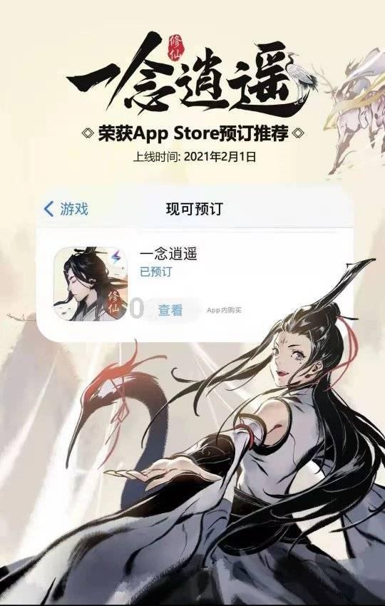 游客遇到