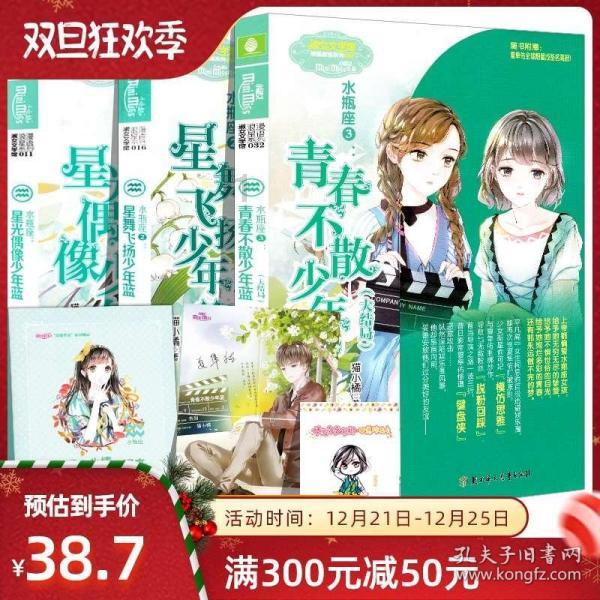 闺蜜每次都爽约、每次都约定好了、到了第二天又不来，这是第三次了，还能相信她嘛、还有必要继续做闺蜜嘛游戏画面