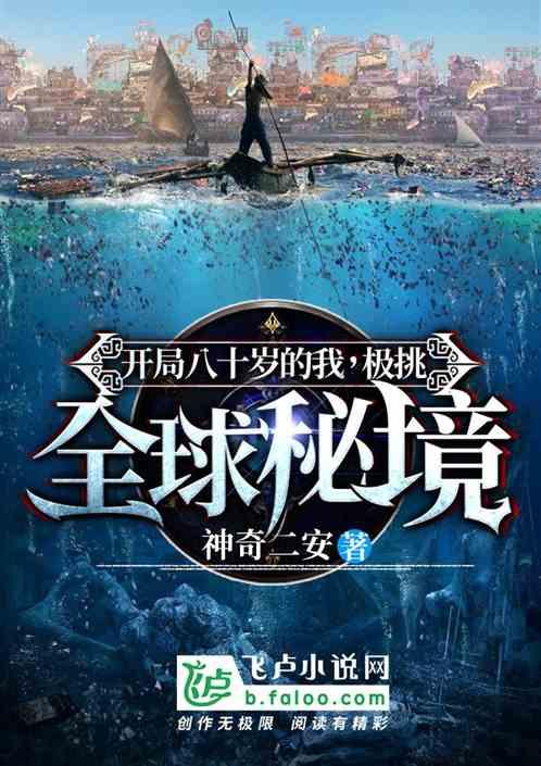 欢歌踏舞迎新春 靖江市民家门口看“春晚”