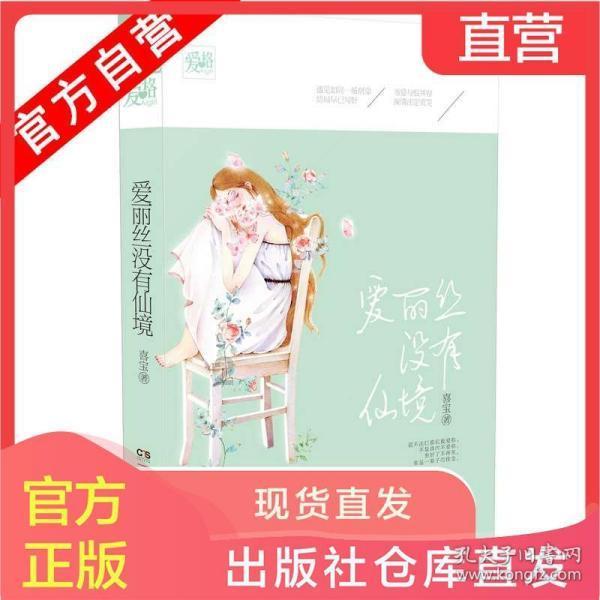 老爹寿司店