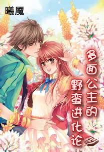 海产大王2中文版