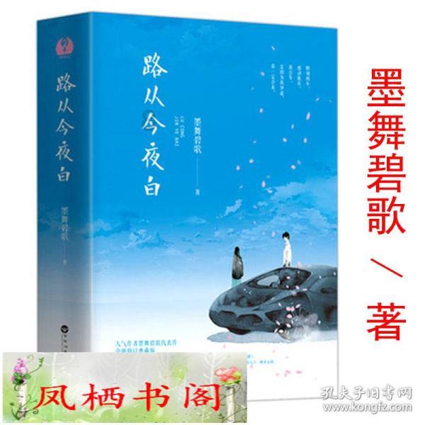 海贼船
