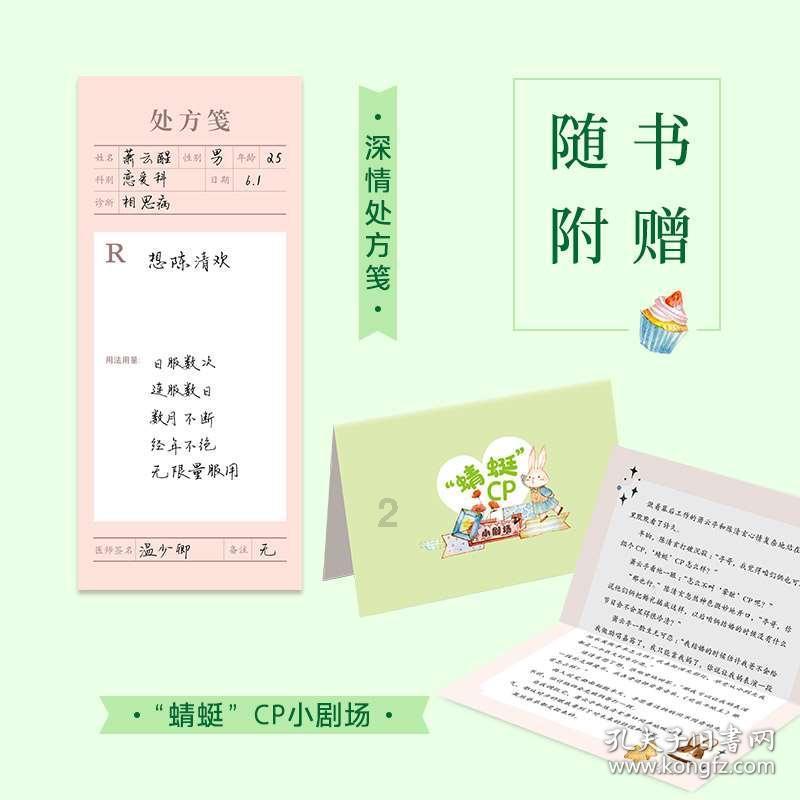 书香郑州再添新店！郑州购书中心建业凯旋店周日开业