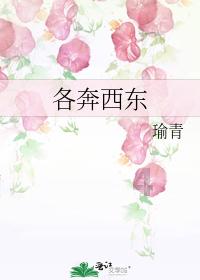 救援爱图画的男孩