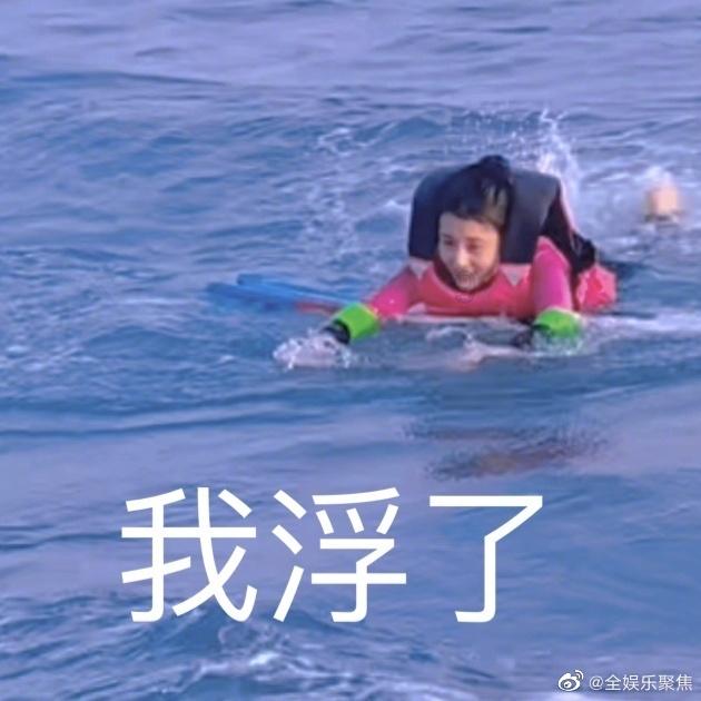 世界杯换装
