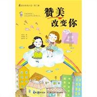 贾平凹微小说《听来的故事》，一般人不了解的人性