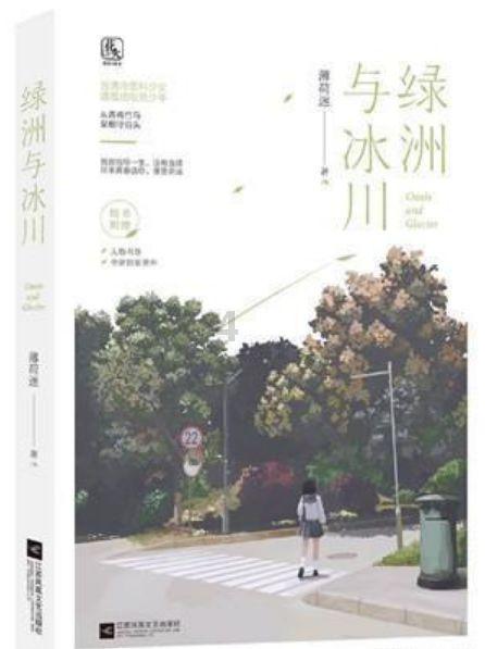 送观影卡 |《豪情玫瑰》:也曾仗剑走天涯的苏菲·玛索