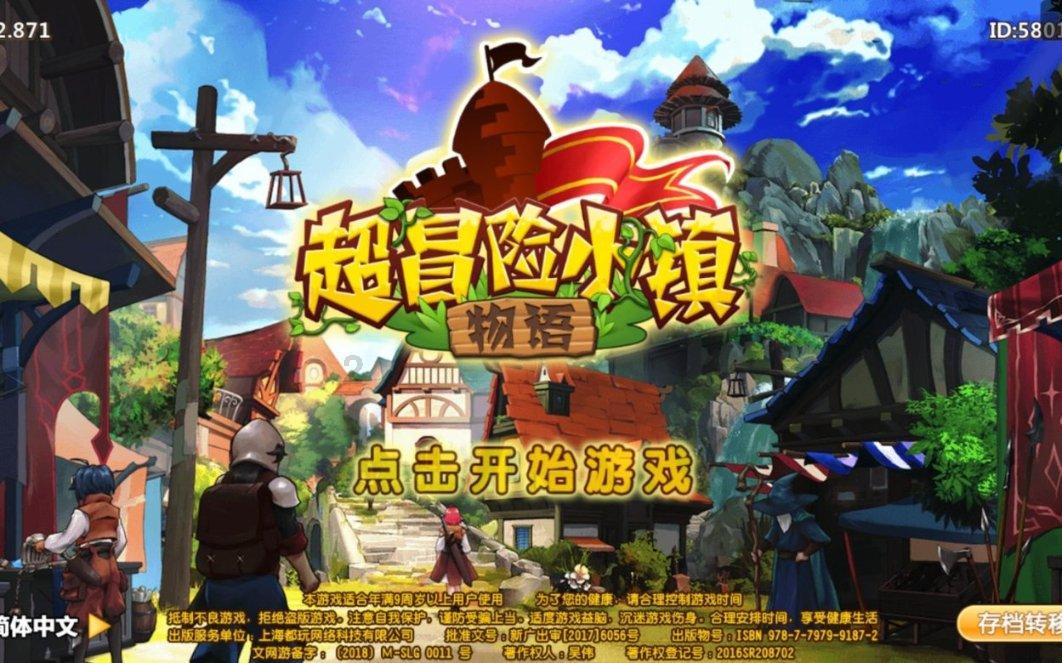 逃离幻想冰淇淋场