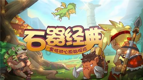 逃离陈旧房3