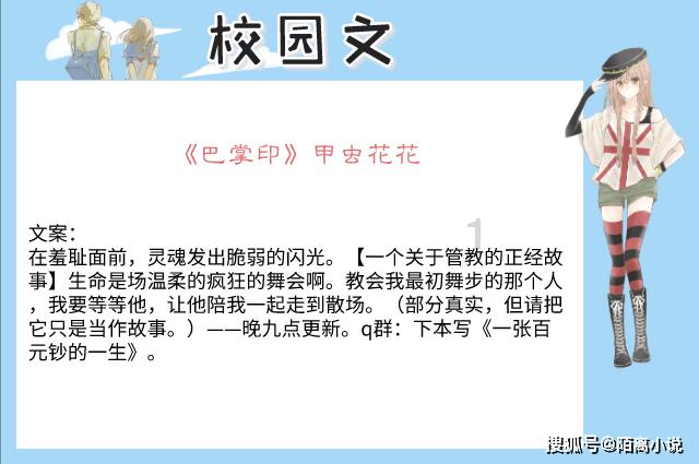花群中的女孩