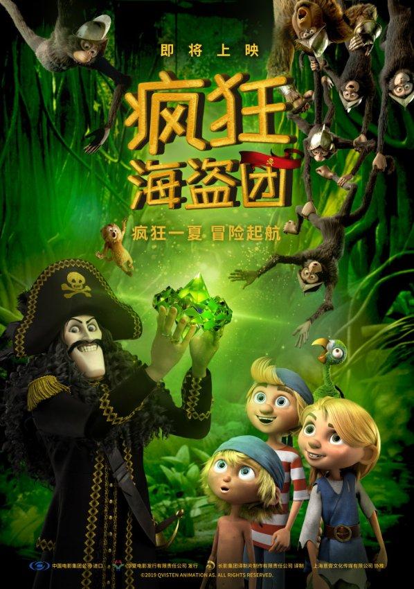 数学测试题2