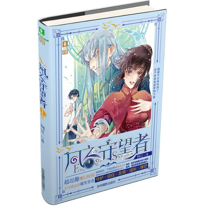 轩辕剑6