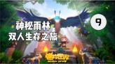 超三国无双3