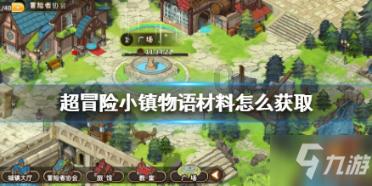我安装Word 软件的时候出现 无法找到mini.msi文件！拜托了各位 谢谢游戏画面
