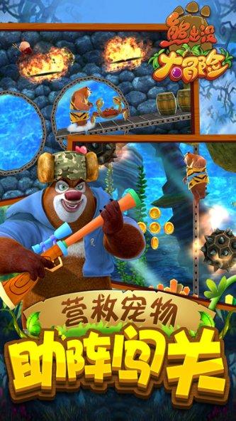 天堂契约