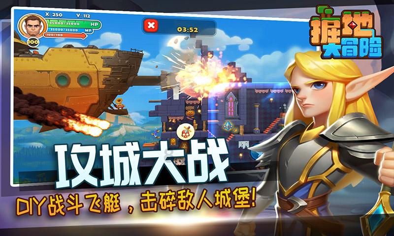 喜羊羊奇妙冒险2