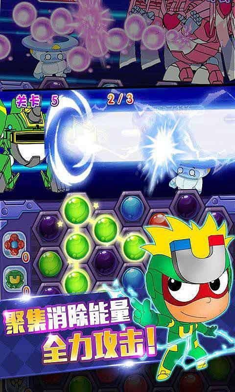 极客战记