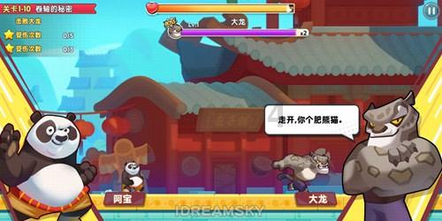 我安装Word 软件的时候出现 无法找到mini.msi文件！拜托了各位 谢谢游戏画面