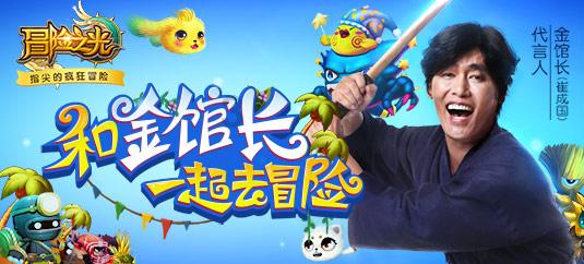 武松宋江关系发生变化，真的是因为招安吗？游戏画面