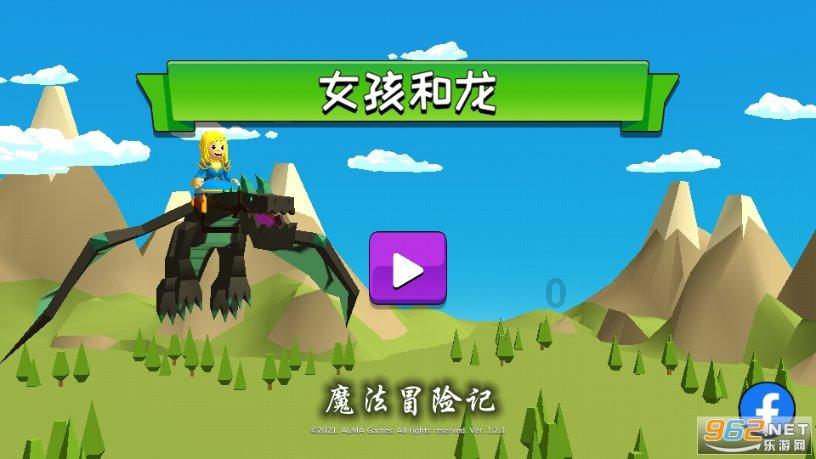 自由勇士历险记2