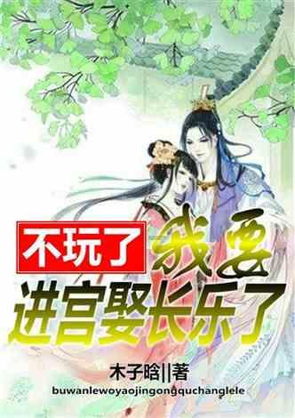 枣庄市市中区鑫昌路小学举办2024新春联欢会