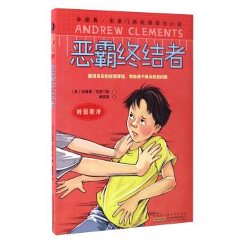 女子哈尔滨打出租车,司机不让线上付款扬言:爱去哪投诉去哪投诉