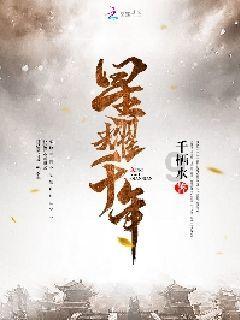 矿工打地鼠