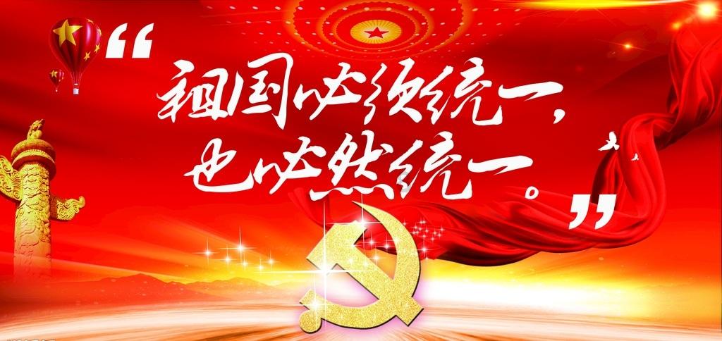 救援波塞冬