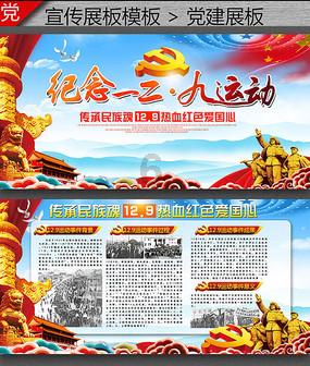 美人鱼游玩