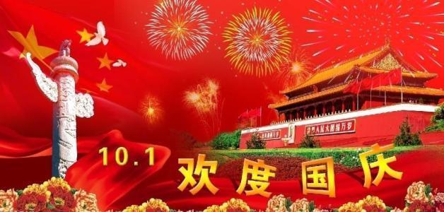 连线光球