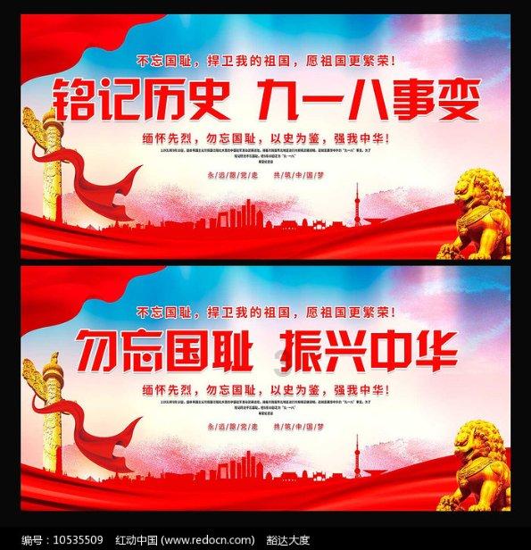 射击红色鸟