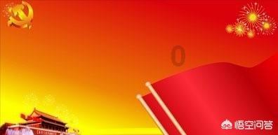 网上订票成功后，不取票能乘车吗？游戏画面