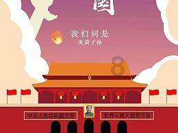 QQ游戏